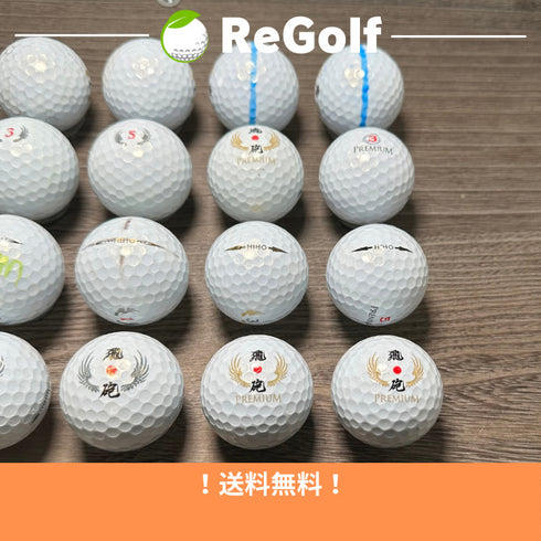 【中古】 【送料無料】 ロストボール 飛砲 ひほう PREMIUM 混合 パール 20球 ACランク リゴルフ